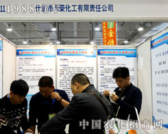 �L(zh��ng)�s����2015��ɽ�|ֲ����(hu��)