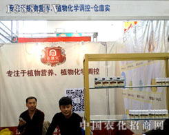 �}(c��ng)�[��(sh��)����2015ɽ�|��(j��)��ֲ����(hu��)