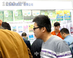 ����r(n��ng)ˎ�Sʢ�b��ϯ2015��(j��)��ֲ���p����(hu��)