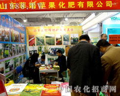 ɽ�|��ķ�l������2015ɽ�|ֲ��չ