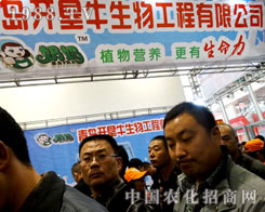 �_(k��i)��ţ�����2015ɽ�|ֲ����(hu��)��������