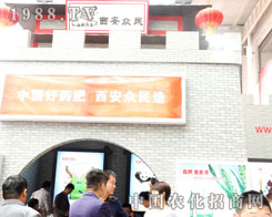 ������������sҫ������21��ɽ�|ֲ����(hu��)