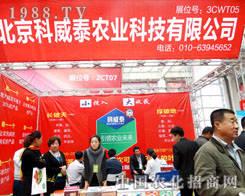 ��������̩�A������2015��ɽ�|��(j��)��ֲ����(hu��)