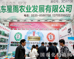 ɽ�|�����r(n��ng)�I(y��)����2015��(j��)��ֲ���p����(hu��)