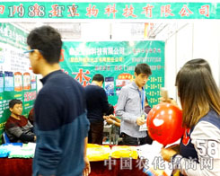 ��ʥ������2015��ɽ�|ֲ����(hu��)ٍ������