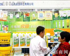 �Ȳ��r(n��ng)����2015ɽ�|ֲ���p����(hu��)�Ȳ���