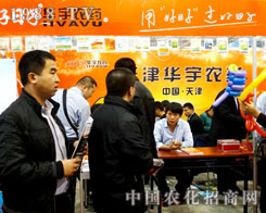 ����A���r(n��ng)ˎ����2015ɽ�|��(j��)��ֲ����(hu��)