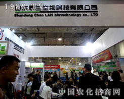 ɽ�|���m������2015ɽ�|ֲ�����ו�(hu��)�H�ܺ��u