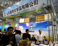 ɽ�|ͨ�û��W(xu��)Ʒ�x�S���ӵ�21�Ý�(j��)��ֲ���p����(hu��)