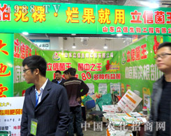 ������2015��ɽ�|ֲ����(hu��)����