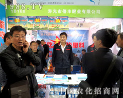 ���S�ʘI(y��)2015ɽ�|ֲ���p����(hu��)�`������