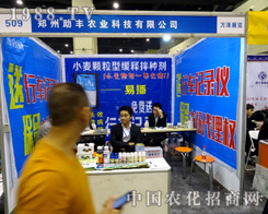 ���S�r(n��ng)�I(y��)��2015������r(n��ng)ˎ��Ʒ�L�S�յ�ϲ��