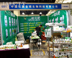 �����T����2015�����r(n��ng)ˎչ