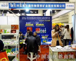 2015�����r(n��ng)ˎ��������ɭ�r(n��ng)����Ʒ�|(zh��)�A������