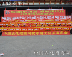 �r(n��ng)���W(w��ng)��С��邃��2015��18�ú����r(n��ng)ˎ��������ʮ��