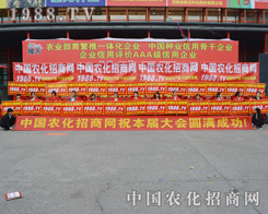 �r(n��ng)���W(w��ng)ף�R����2015������r(n��ng)ˎ��(hu��)�A�M�e�k