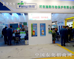 �����˹��2015ֲ����(hu��)������