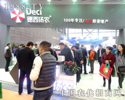 �����P(y��ng)�r(n��ng)��2015ֲ����(hu��)���W���l(f��)����