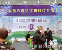 ɳ¡�_(d��)��ϯ2015ֲ����(hu��)��