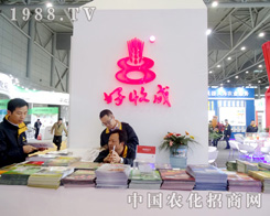 ���ճ���2015ֲ����(hu��)����(w��)�ܵ�