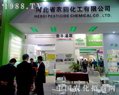 �ӱ�ʡ�r(n��ng)ˎ������ֲ����(hu��)����