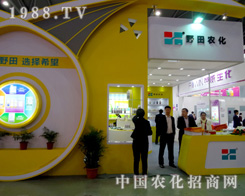 �ӱ�Ұ����ֲ����(hu��)���F(xi��n)��һ��