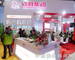 2015��ֲ����(hu��)�Ͽ˄ټ��F(tu��n)���F(xi��n)ͻ��