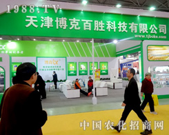 ���˻���ף2015��ֲ����(hu��)�A�M�ɹ�