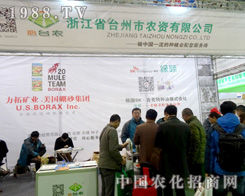 �㽭ʡ�_�����r(n��ng)�Y��ֲ���������ƏV