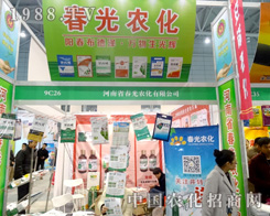 �����r(n��ng)����2015ֲ����(hu��)�ς�����A��