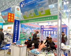 ��ɽ���S��2015ֲ����(hu��)���\(ch��ng)���h(yu��n)!