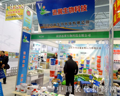 �ʝ�Ѹ����2015ֲ����(hu��)�\(ch��ng)��Ո(q��ng)������ʿ���\�l(f��)չ��