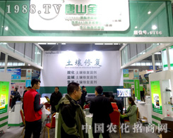 ��ɽ������2015ֲ�����ϱM��չ�F(xi��n)�������L��