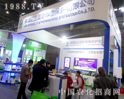 �����Ƽ�ȫ������ֲ����(hu��)