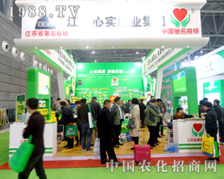 �Č�(sh��)�ʘI(y��)��2015��ֲ����(hu��)����