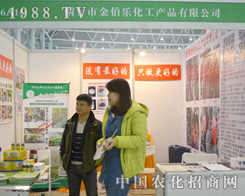 ���_(t��i)�𲮘���ֲ����(hu��)����չʾ���Լ�