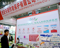 ������T��ֲ����(hu��)��ȫ���Ը�