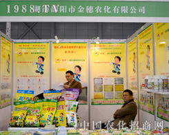 ����н�����2015ֲ�����ϱM��չ�F(xi��n)�������L(f��ng)��