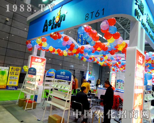 2015ֲ����(hu��)�ϊW˹�D���F(xi��n)ͻ��