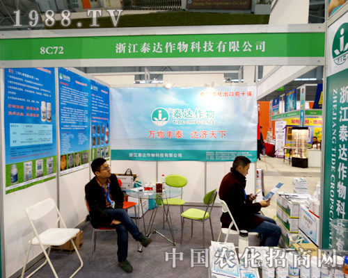 2015ֲ����(hu��)���㽭̩�_(d��)�������ͣ�