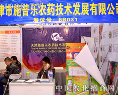 ���ʩ�՘�(l��)��ֲ����(hu��)���ܚgӭ