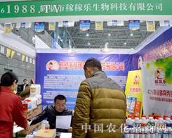 �Q���мڼژ�(l��)��2015ֲ����(hu��)���F(xi��n)ͻ��