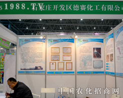 2015ֲ����(hu��)�ϵ�ِ����ף���ɹ�