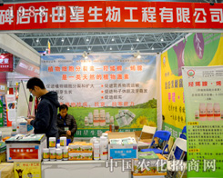 ������ֲ����(hu��)���A���˴��˵�ϲ��(��i)