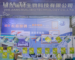 �㽭�����������ֲ����(hu��)