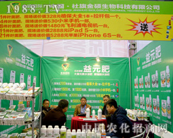 �����T���\(ch��ng)�gӭ�������с�(l��i)����ֲ����(hu��)