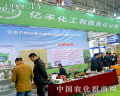 �|�S��2015ֲ����չʾ��Ʒ