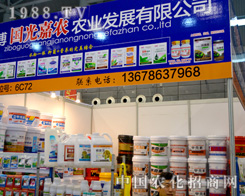 ������r(n��ng)��ֲ������ҕȺ��