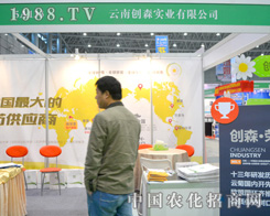 ���τ�(chu��ng)ɭ��2015ֲ�������W���l(f��)��