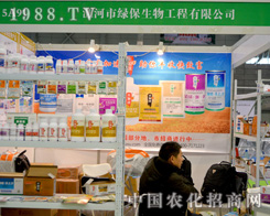 �G���I(l��ng)��ֲ����(hu��)